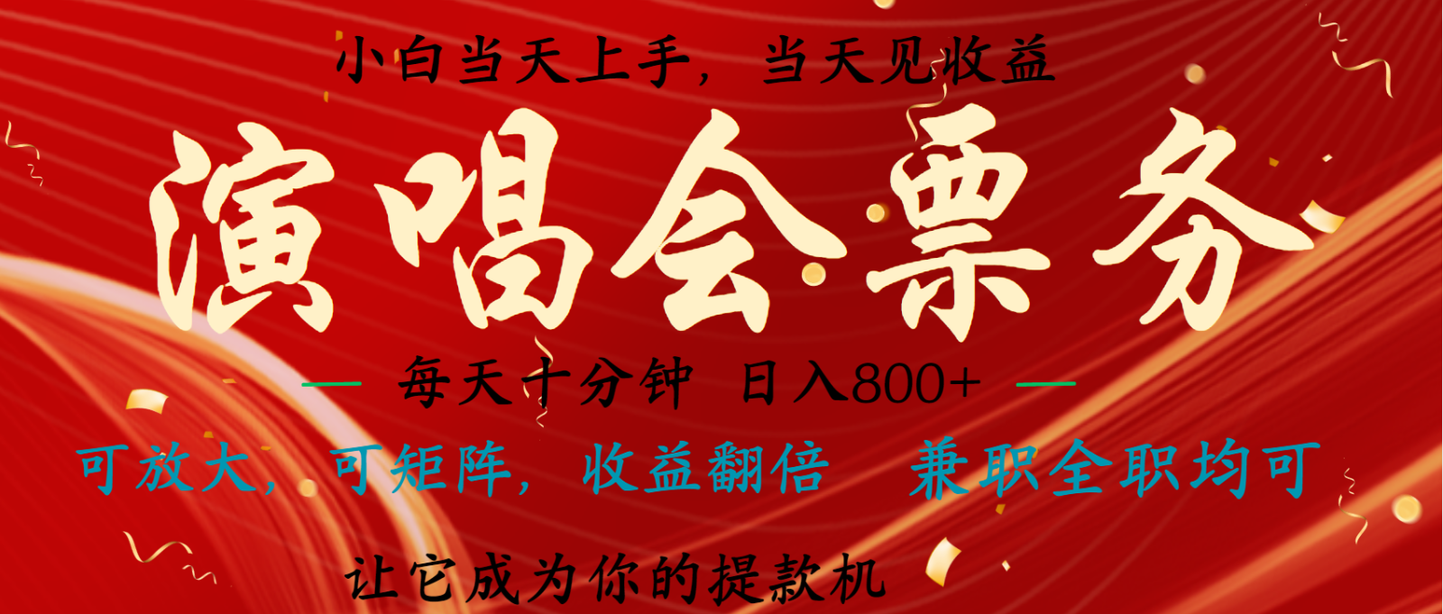 无脑搬砖项目  0门槛 0投资  可复制，可矩阵操作 单日收入可达2000+-中创网_分享创业项目_互联网资源