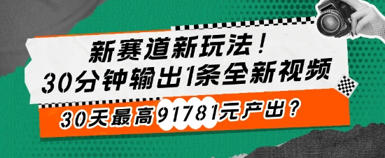 不发朋友圈、不打电话，每天下班30分钟，搬运这个，1个月多搞6127.76?-中创网_分享创业项目_互联网资源