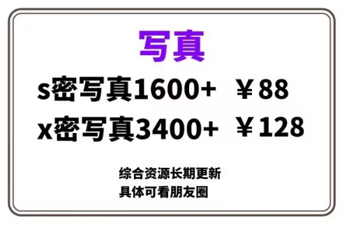 ai男粉套图，一单399，小白也能做-中创网_分享创业项目_互联网资源