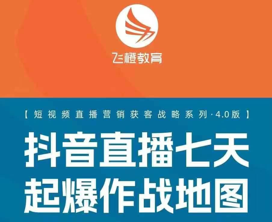 飞橙许茹冰四套PPT资料-中创网_分享创业项目_互联网资源