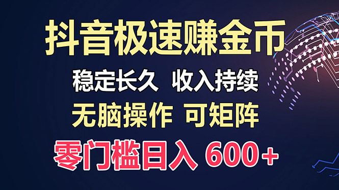 （13327期）百度极速云：每天手动操作，轻松收入300+，适合新手！-中创网_分享创业项目_互联网资源