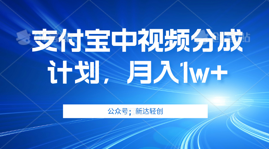 （12602期）单账号3位数，可放大，操作简单易上手，无需动脑。-中创网_分享创业项目_互联网资源