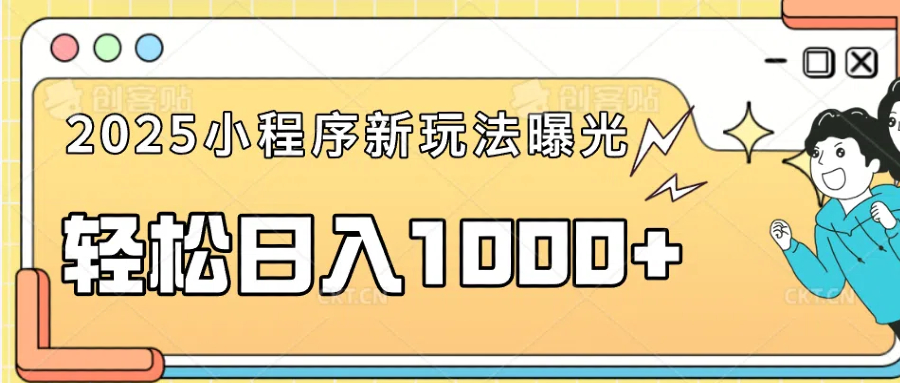 （14042期）一部手机即可操作，每天抽出1个小时间轻松日入1000+-中创网_分享创业项目_互联网资源