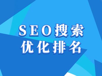 抖音搜索SEO教程，抖音SEO搜索优化排名-中创网_分享创业项目_互联网资源