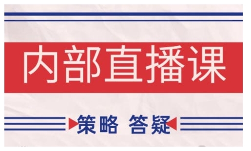 鹿鼎山系列产品内部结构课程内容(升级2025年1月)专注于缠论课堂教学，市场行情分析、学习培训答疑解惑、机遇提醒、实际操作解读-中创网_分享创业项目_互联网资源