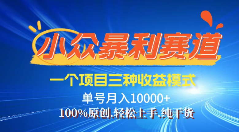 （14300期）【灵狐方案】微信视频号全新爆红跑道，三种盈利方式，0粉小号一条条受欢迎原创设计…-中创网_分享创业项目_互联网资源