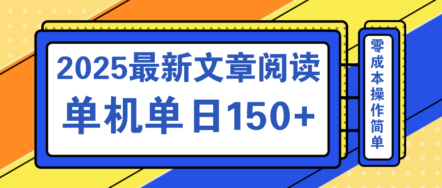 （14528期）文章内容2025全新游戏玩法 汇聚十个服务平台单机版单日盈利150 ，可引流矩阵快速复制-中创网_专注互联网创业,项目资源整合-中创网_分享创业项目_互联网资源